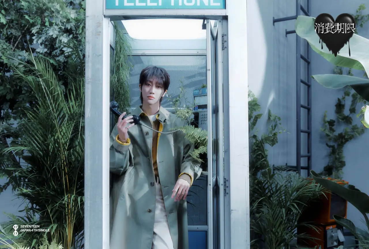 SEVENTEEN JP 4th Single「消費期限」