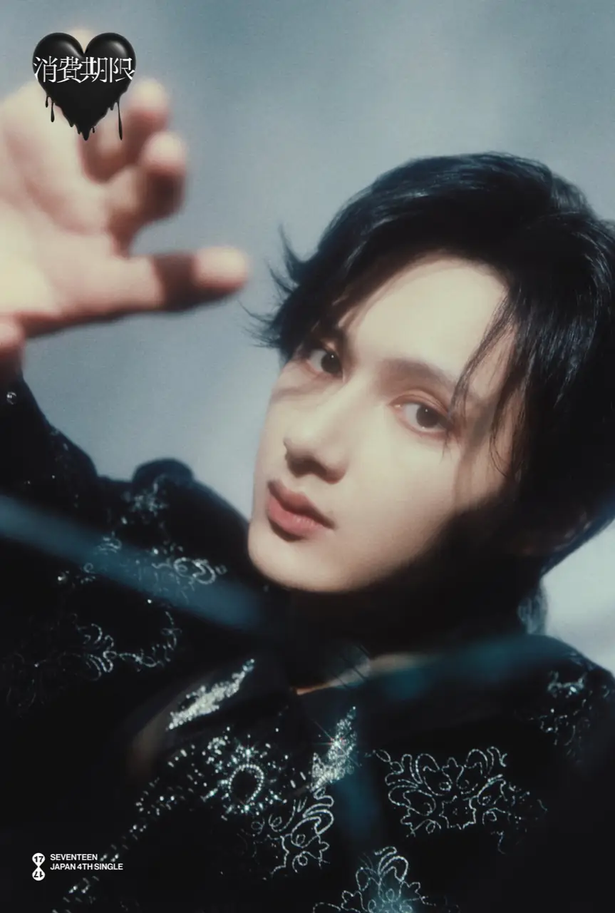 SEVENTEEN JP 4th Single「消費期限」