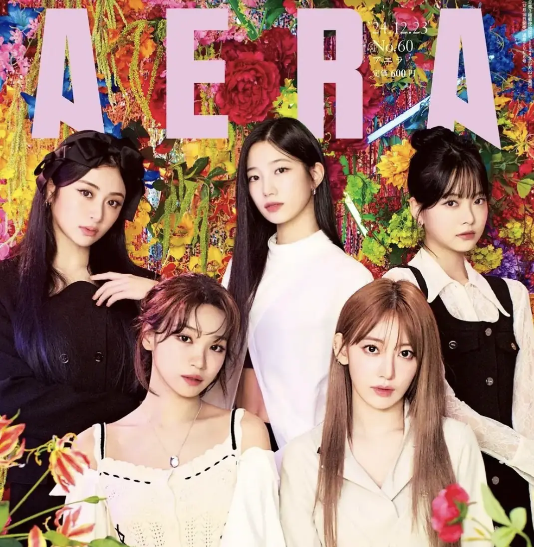 LE SSERAFIM AERA（2024年12月）