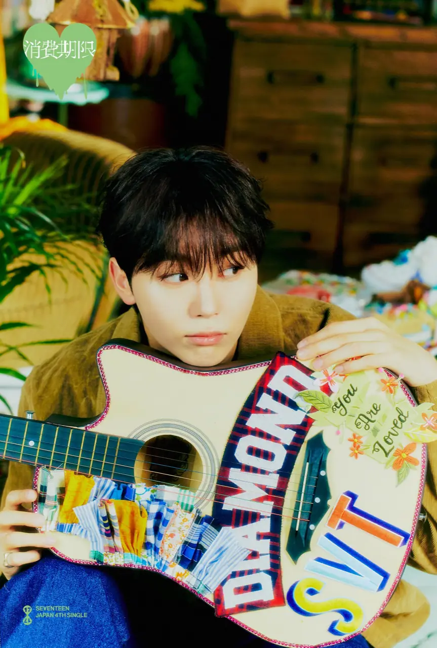 SEVENTEEN JP 4th Single「消費期限」