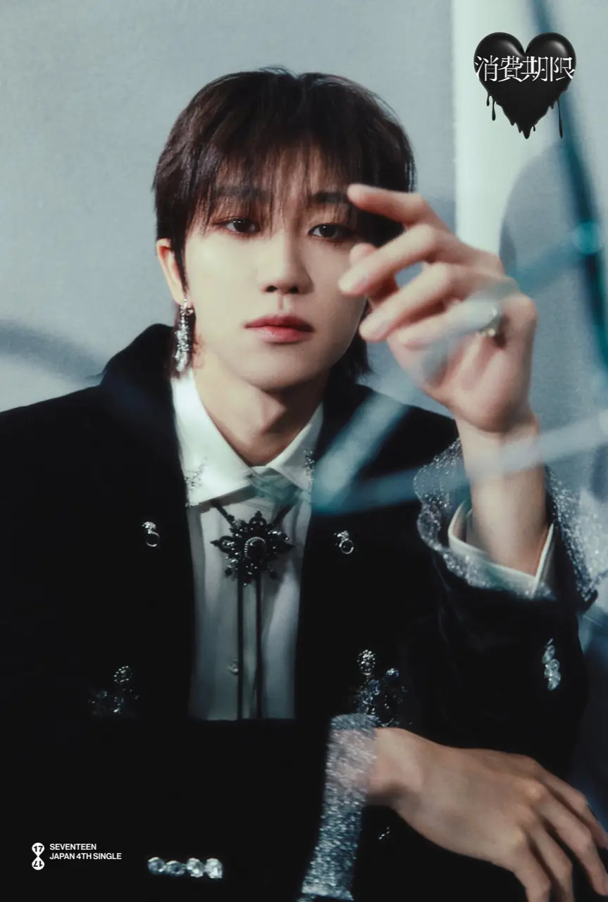 SEVENTEEN JP 4th Single「消費期限」