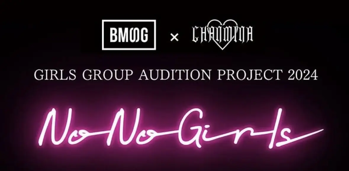 NoNoGirls GIRLS GROUP AUDITION 2024「NoNoGirls」