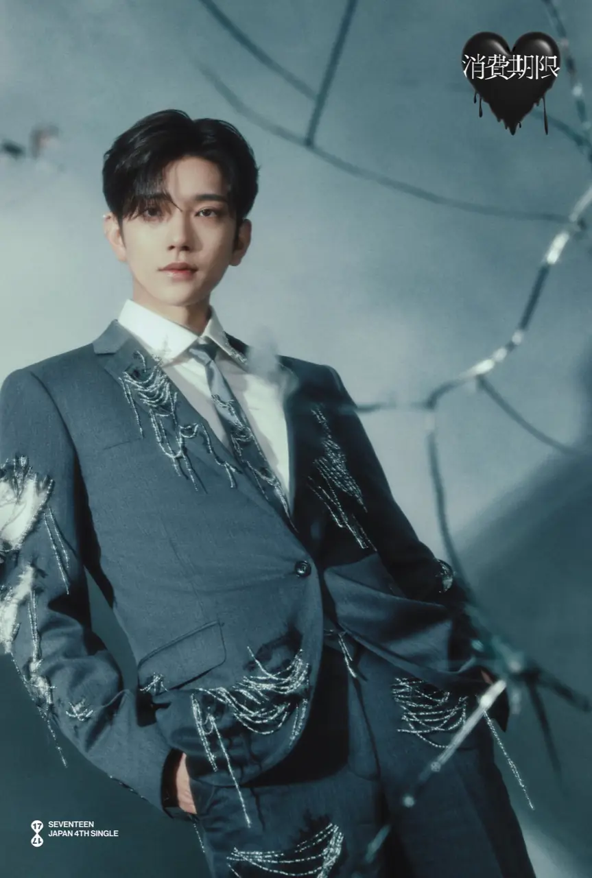 SEVENTEEN JP 4th Single「消費期限」
