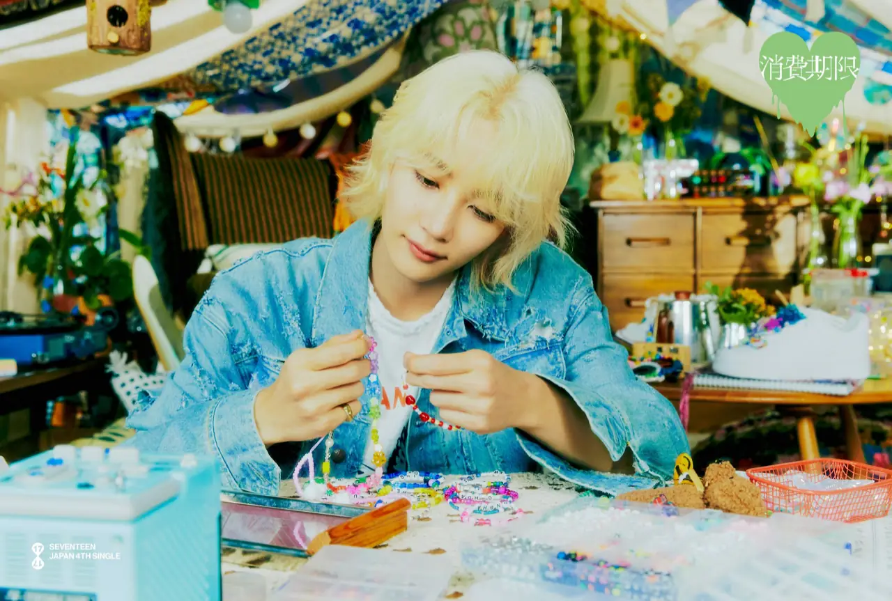 SEVENTEEN JP 4th Single「消費期限」