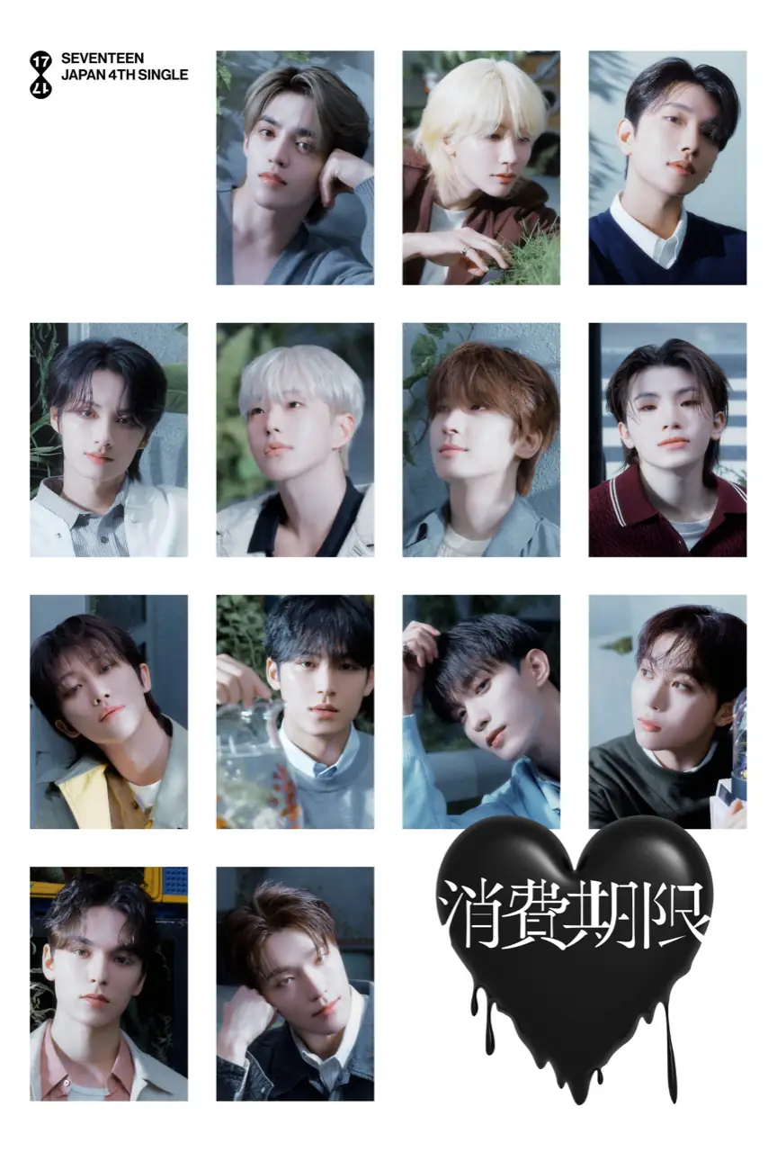 SEVENTEEN JP 4th Single「消費期限」