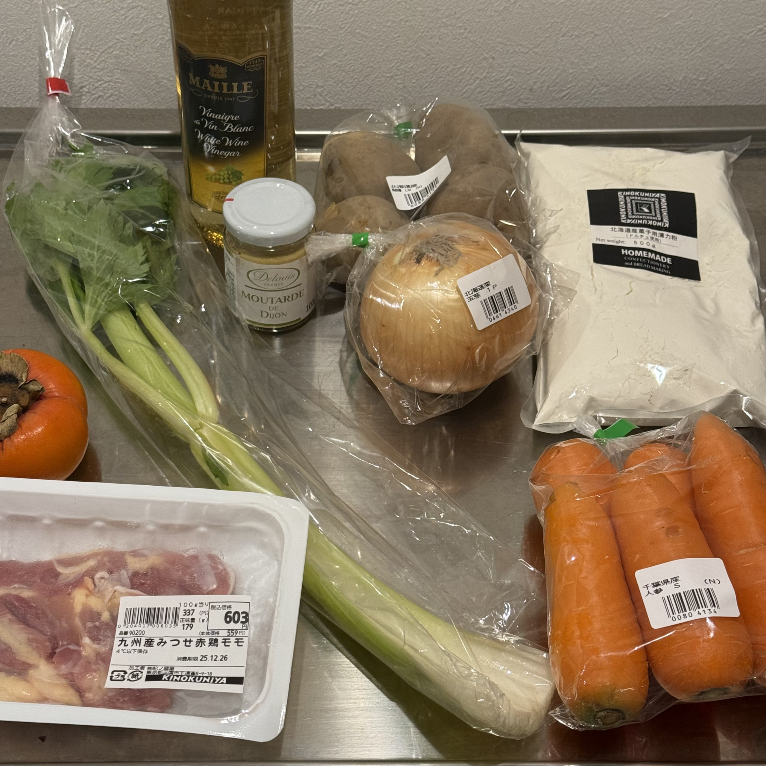 おうちで行ったクリスマスディナー