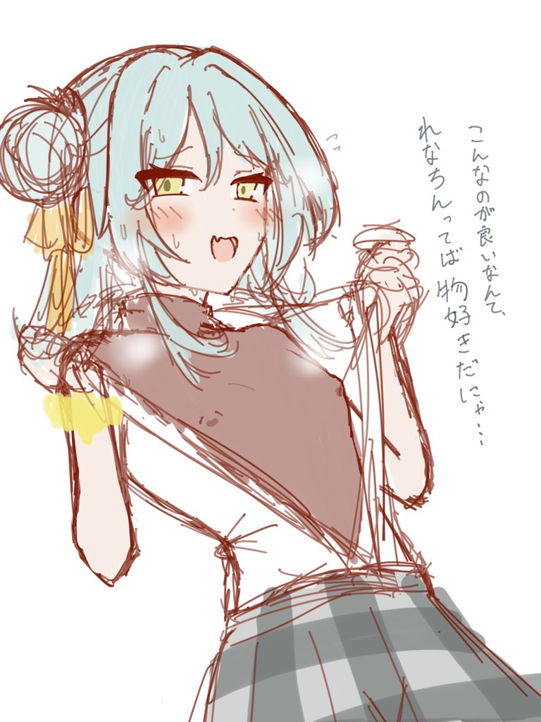 シャツを脱ぐ香穂