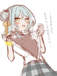 香穂の黒インナー