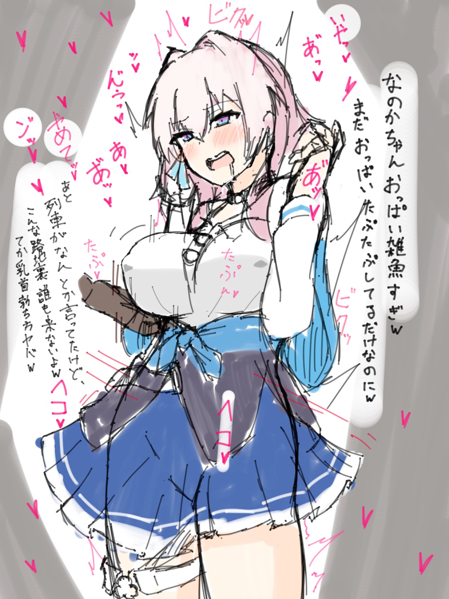 おっぱいたぷたぷされる三月なのか
