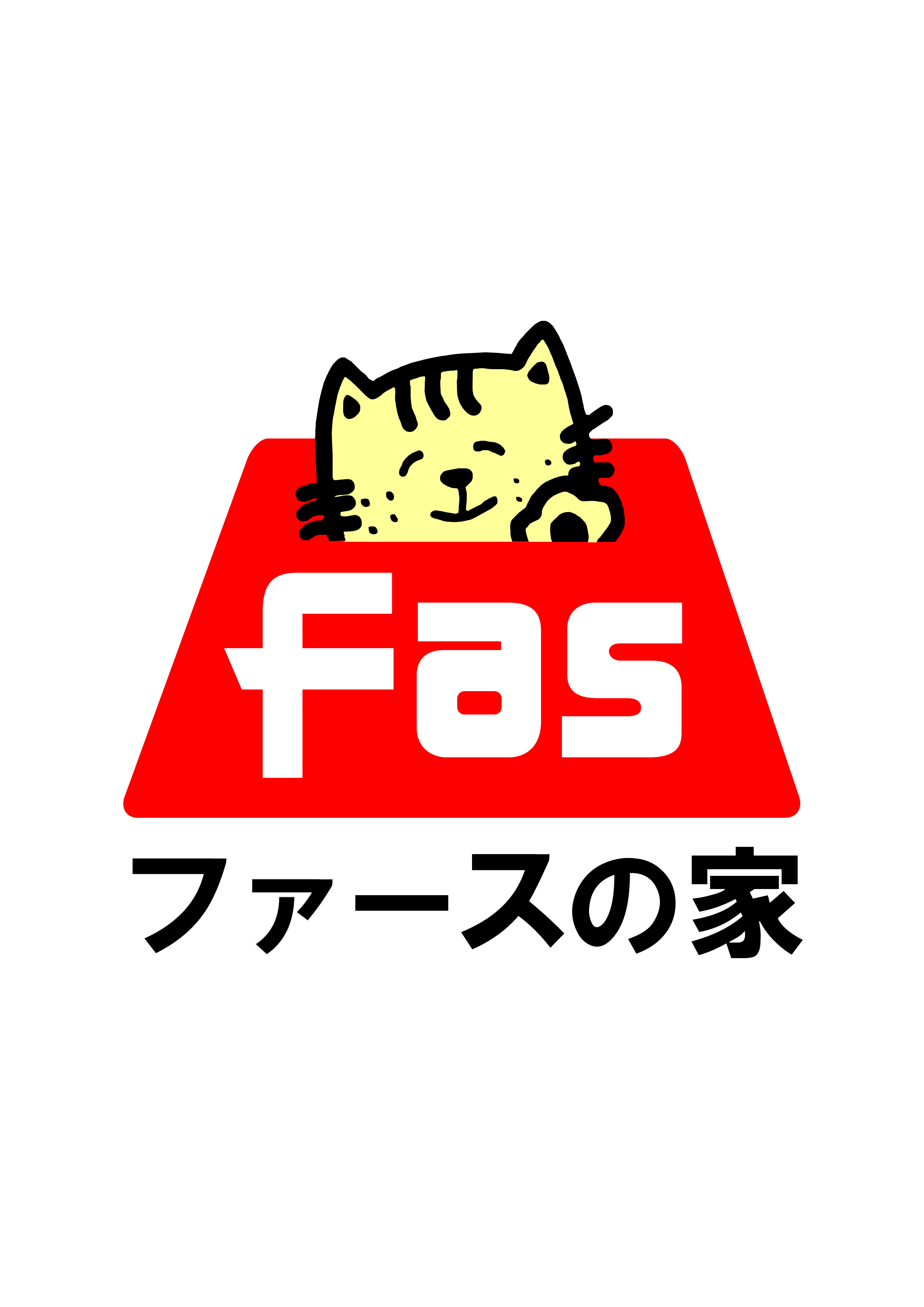 MV