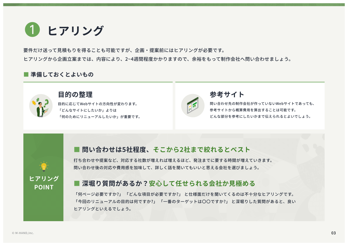 参考ページですm(_ _)m（5ページ目 - 東京書籍 語学/参考書の