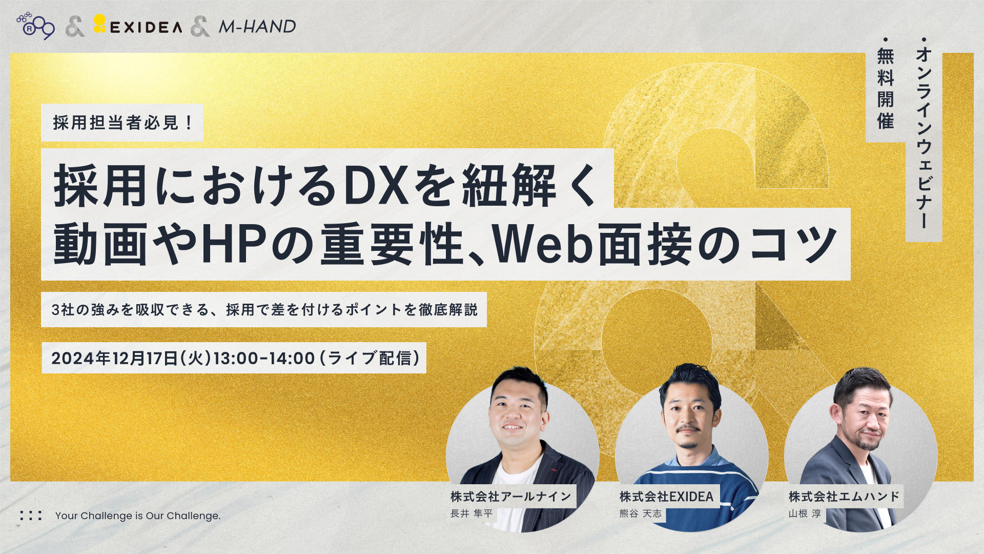 独立1年目社労士、新規顧客は0…｜【開業奮闘記】｜士業Web集客
