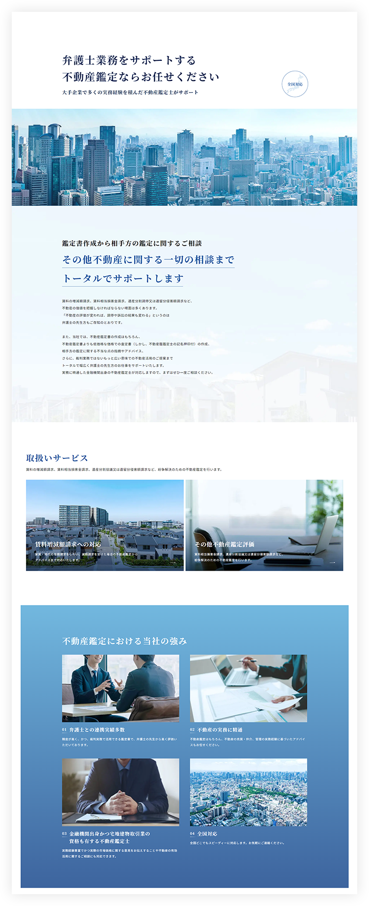 おり様　【裁断済】不動産鑑定士まとめ買い専用 おり様 【裁断済】不動産鑑定士まとめ買い専用
