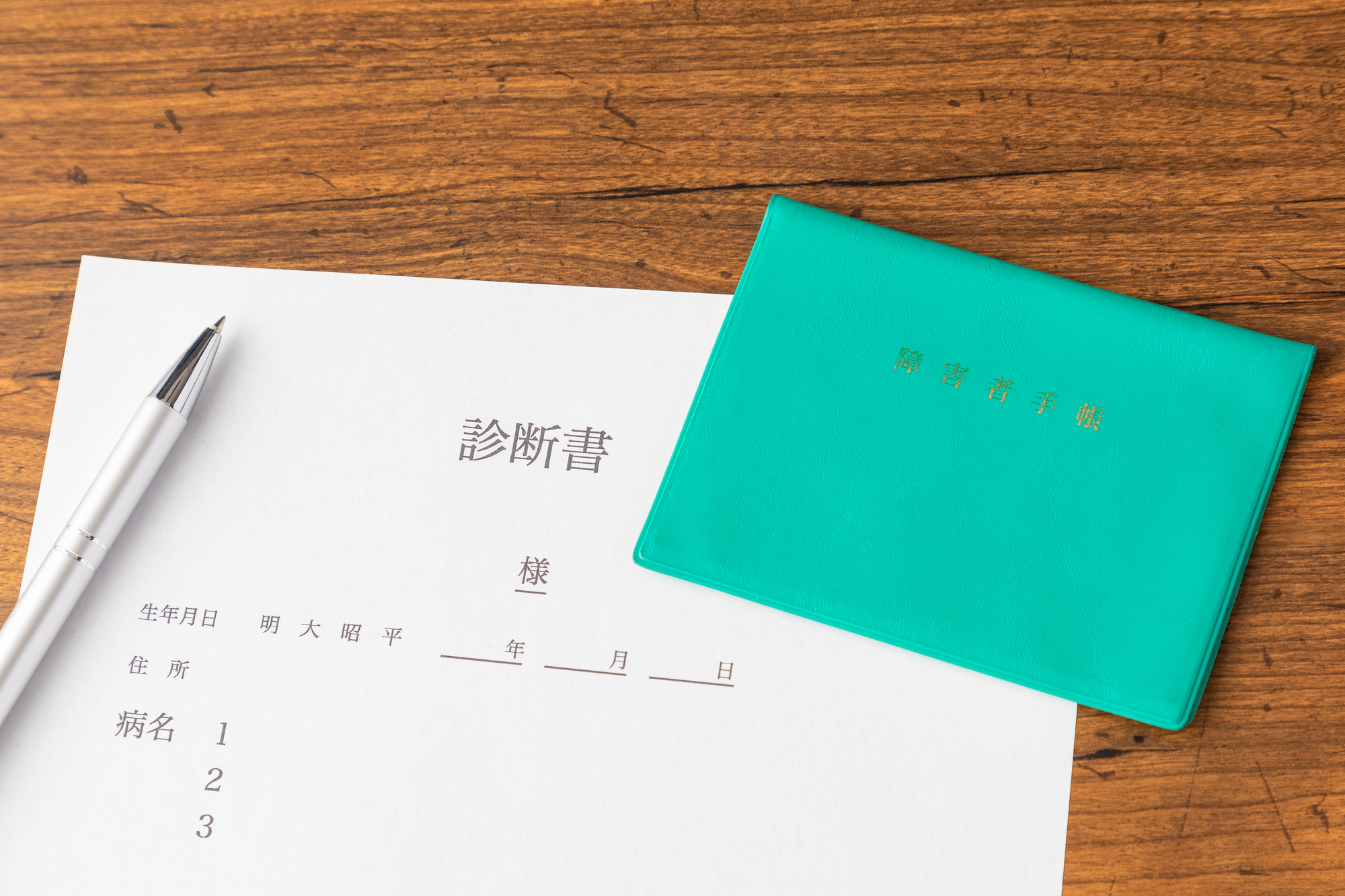 精神科医監修】統合失調症とは？初期症状・原因・診断・治療をわかり