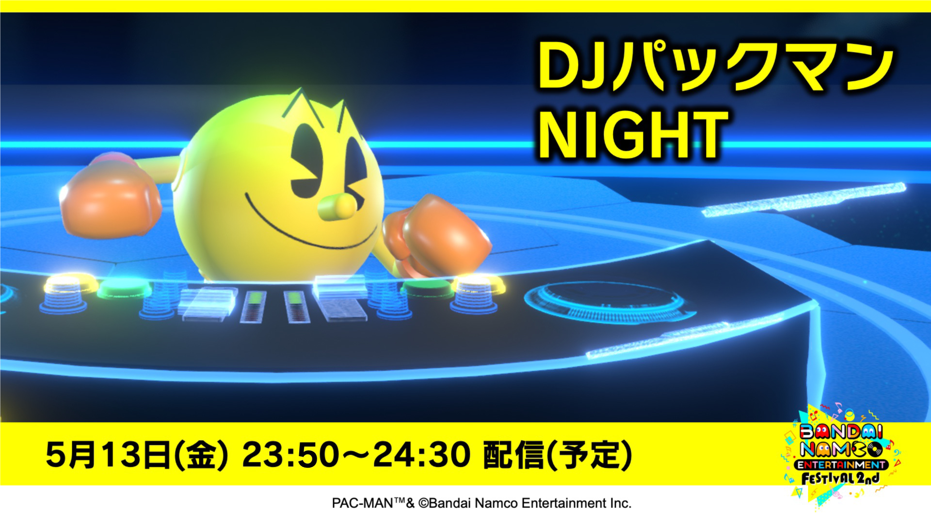  DJパックマン NIGHT