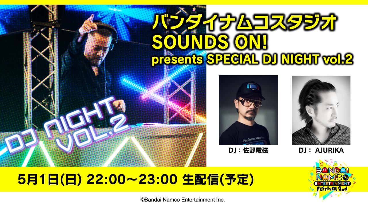 バンダイナムコスタジオ SOUNDS ON! presents SPECIAL DJ NIGHT vol.2