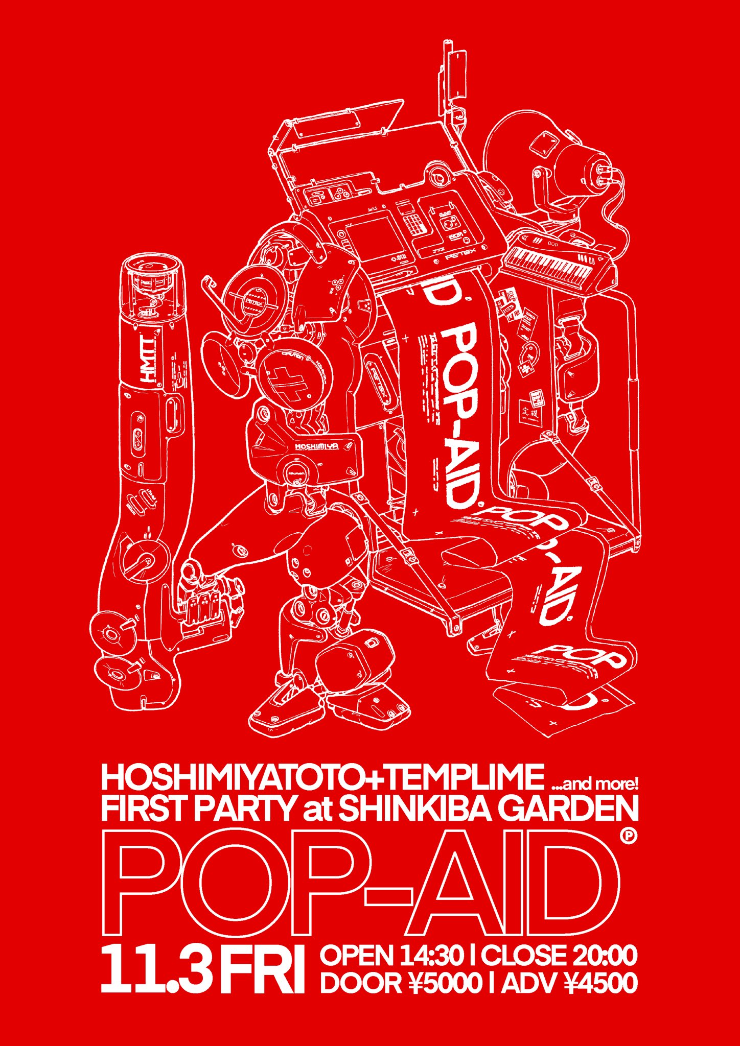 POP-AID FIRST PARTY 11/3 新木場GARDENにて開催決定! - HOSHIMIYA TOTO