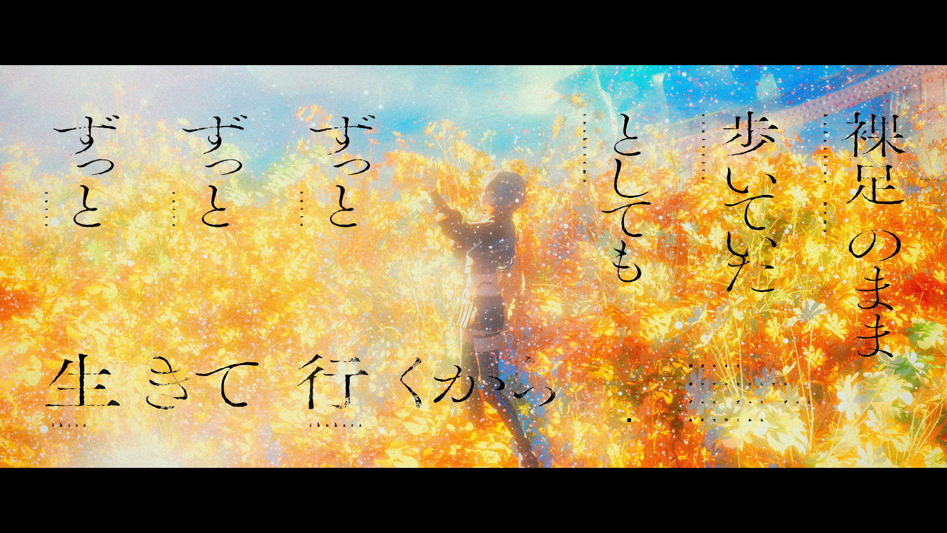 幸祜『月時雨』MV 監督・CG