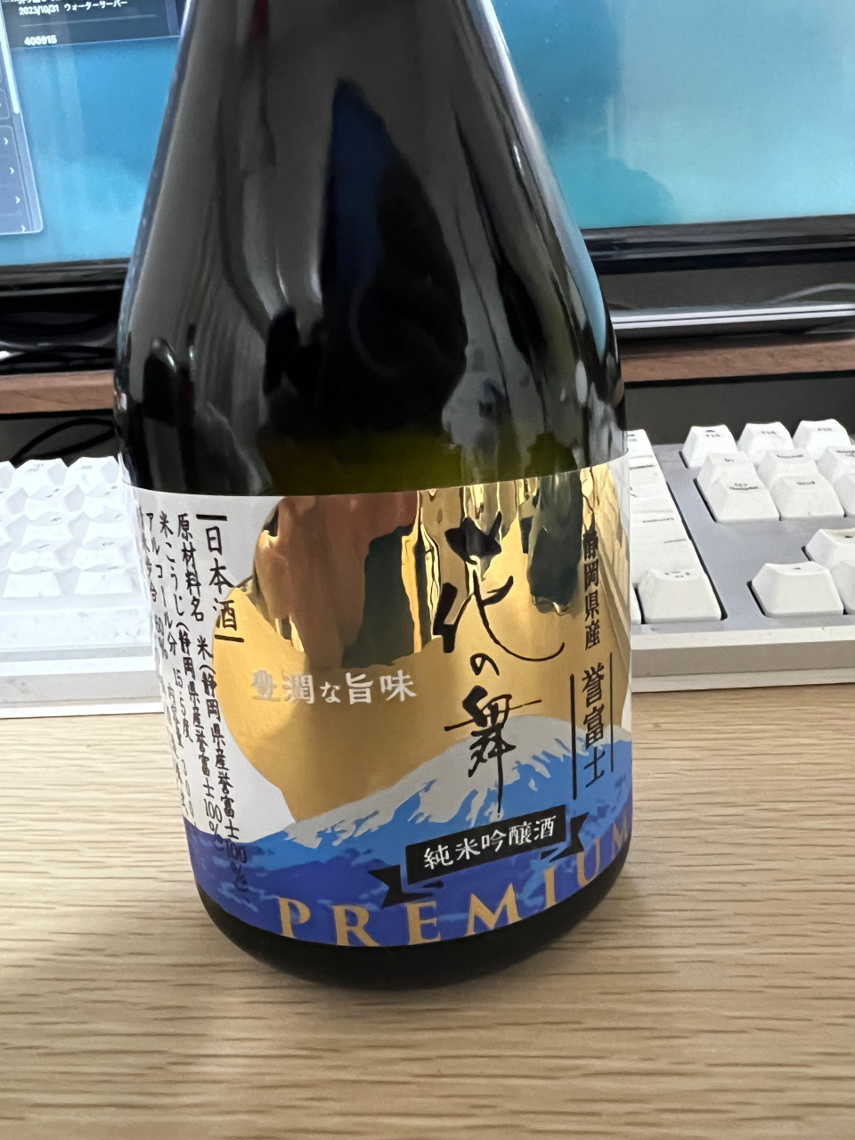 日本酒「花の舞」のラベルの画像です