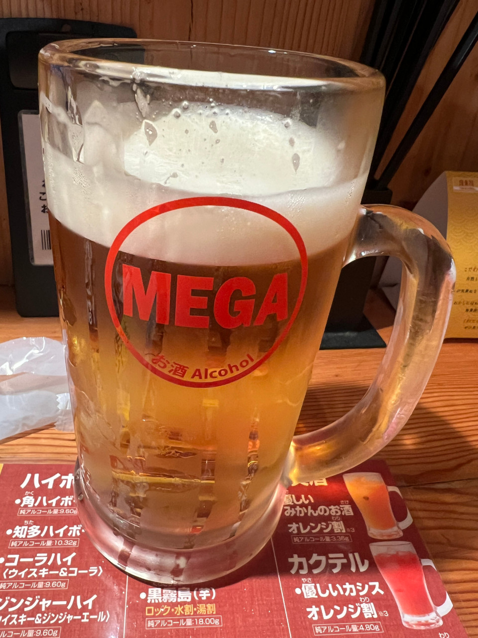 鳥貴族で注文した、メガジョッキサイズの金麦