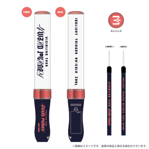 GOODS | アイドリッシュセブン VISIBLIVE TOUR “4WARD JOURNEY”
