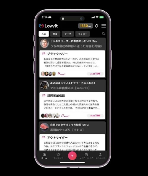 コメント欄 イメージ画像