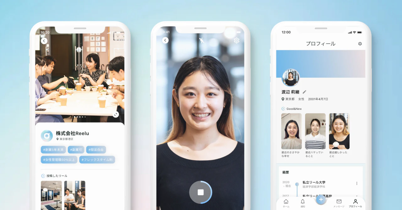 サービス紹介資料