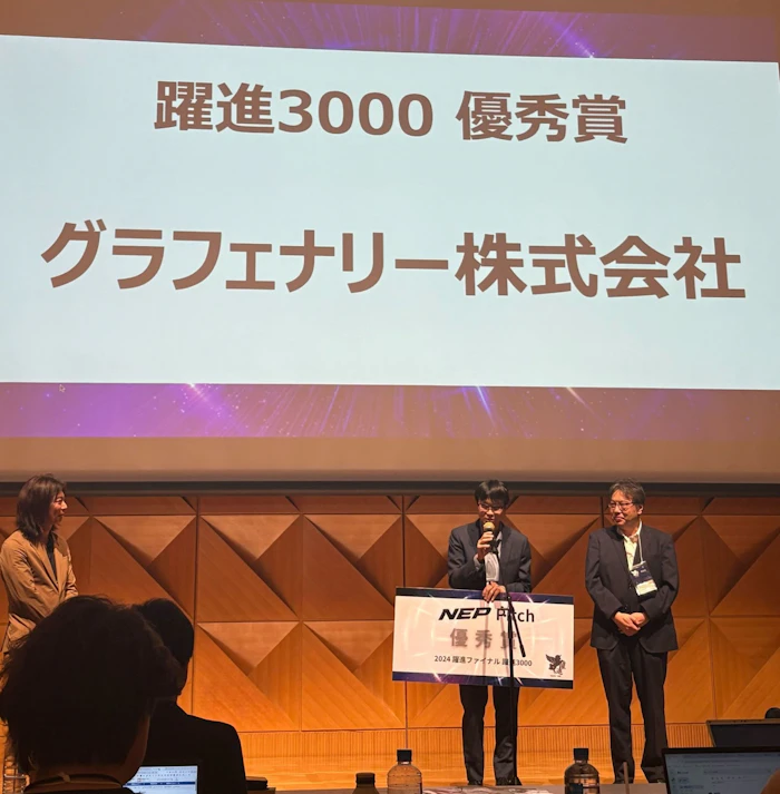 代表の牧 英之氏