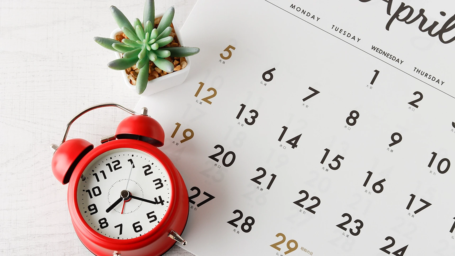 時間をデザインするスタートアップ4選