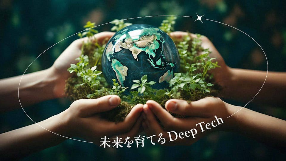 DeepTech Trend