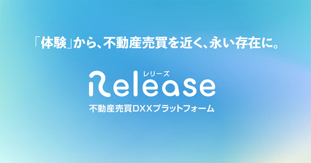 サービスイメージ