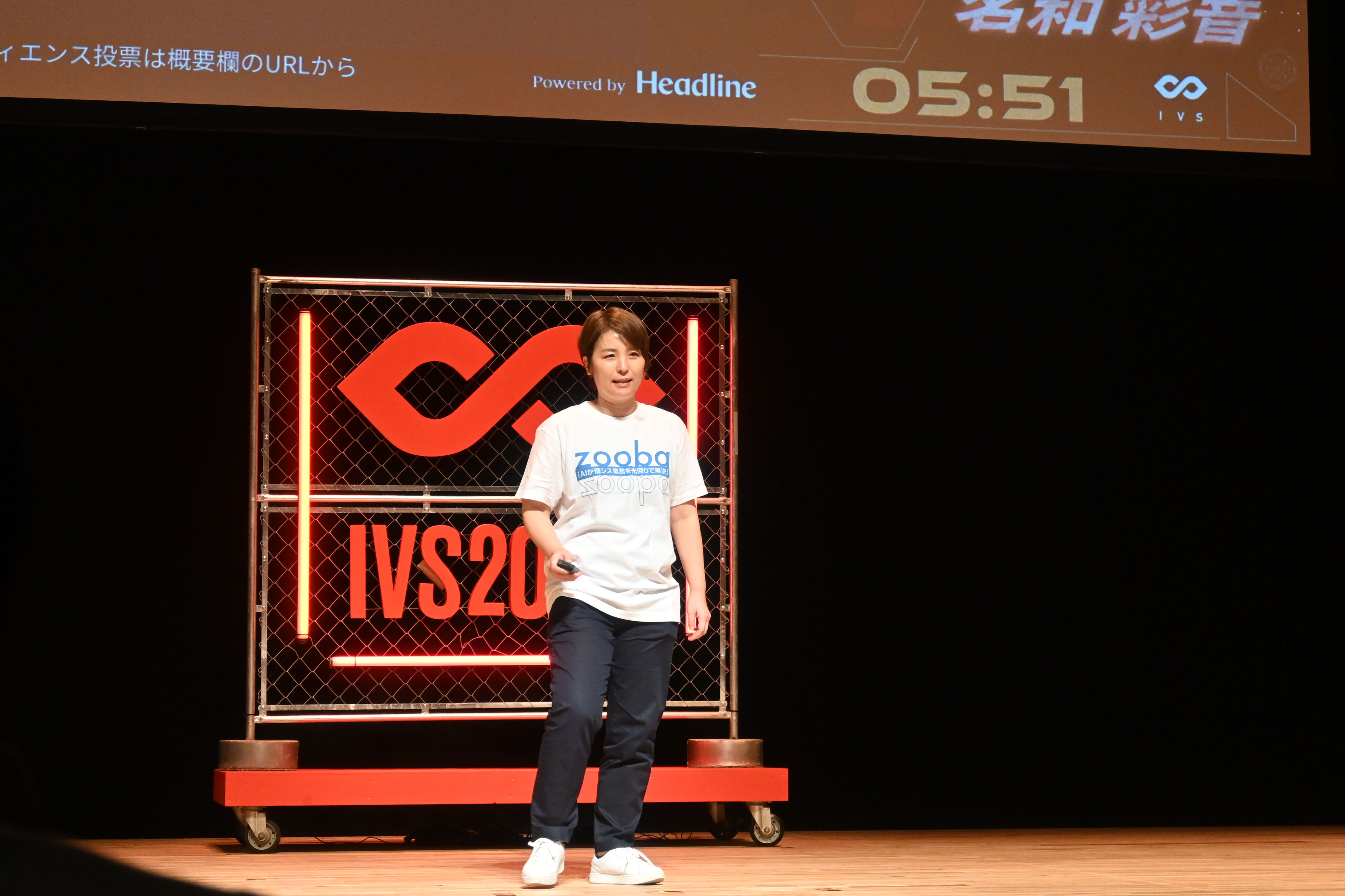 登壇した代表取締CEOの名和氏