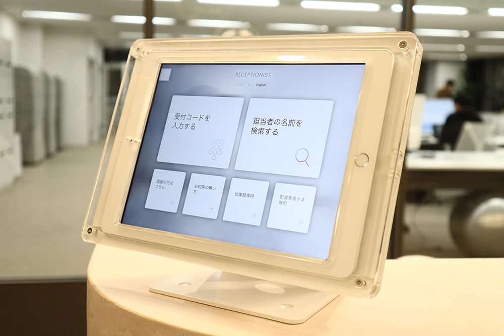 サービスイメージ