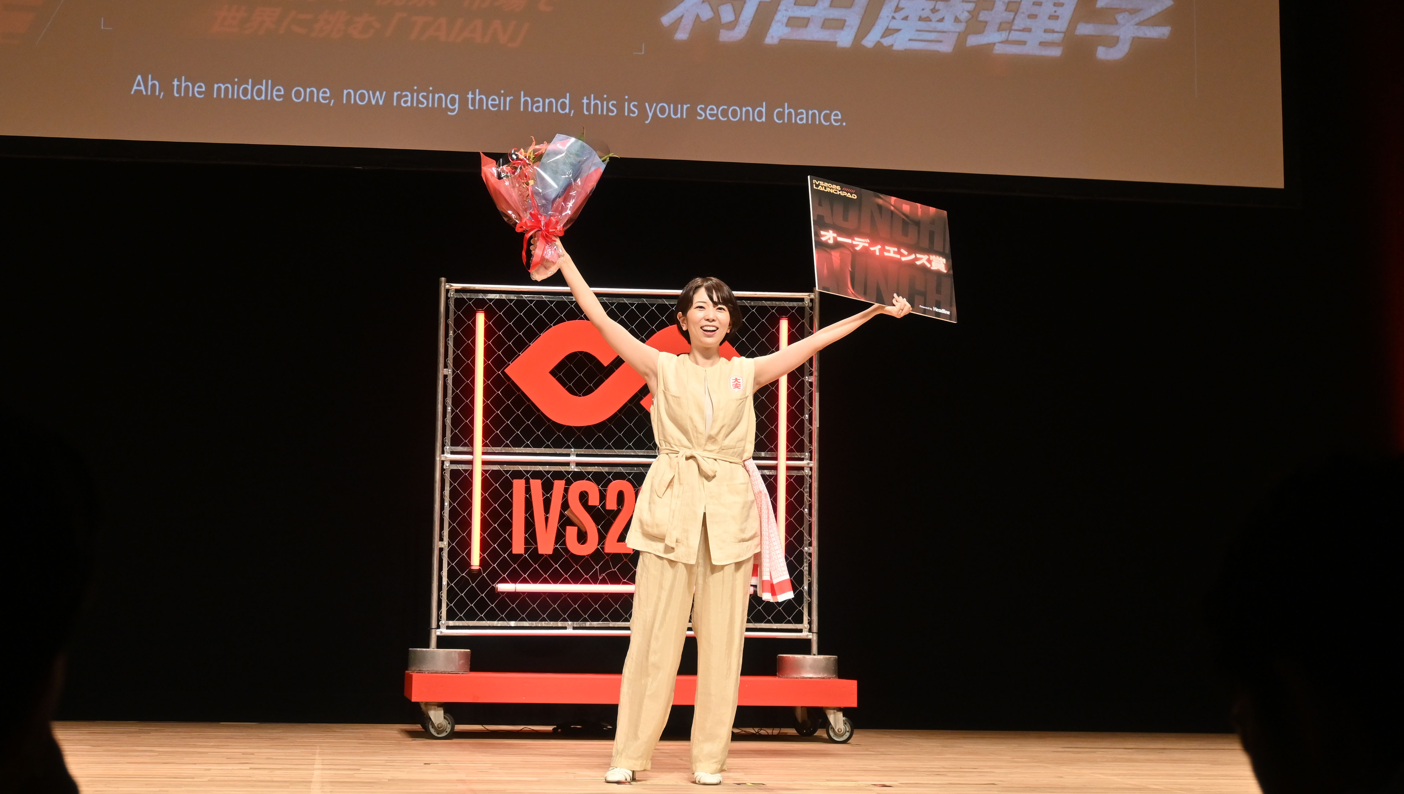 代表取締役CEOの村田氏