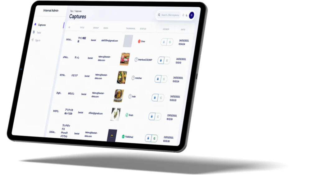 サービスイメージ