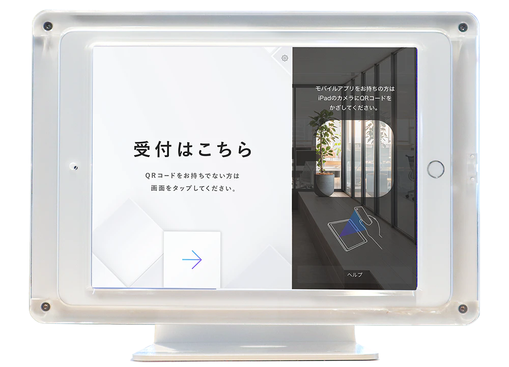 サービスイメージ