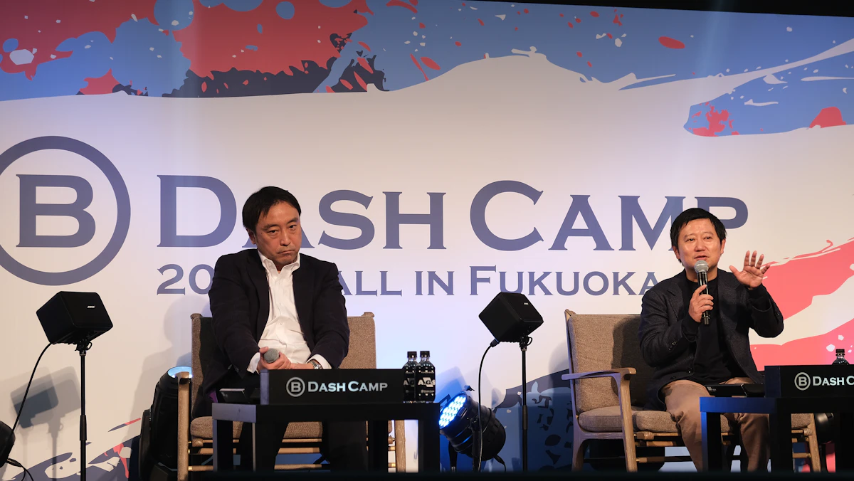 AI時代に高まる価値と新産業機会 ── B Dash Camp 2025 Fall セッションレポート | KEPPLE（ケップル）