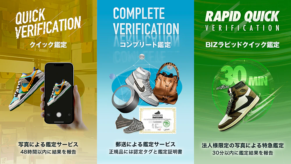 サービスイメージ