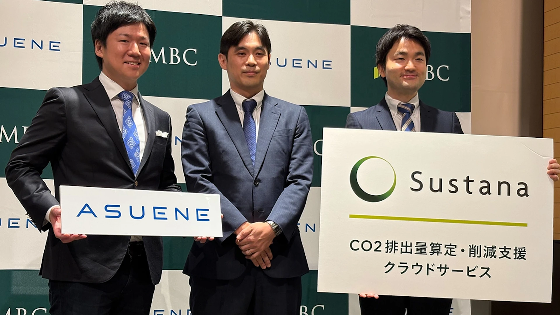 アスエネ、三井住友銀行のGHG可視化サービス「Sustana」を事業承継　