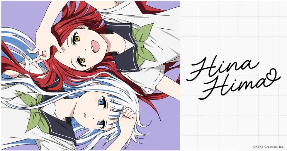 「ひなひま」のキャラクターデザイン(画像はプレスリリースより)