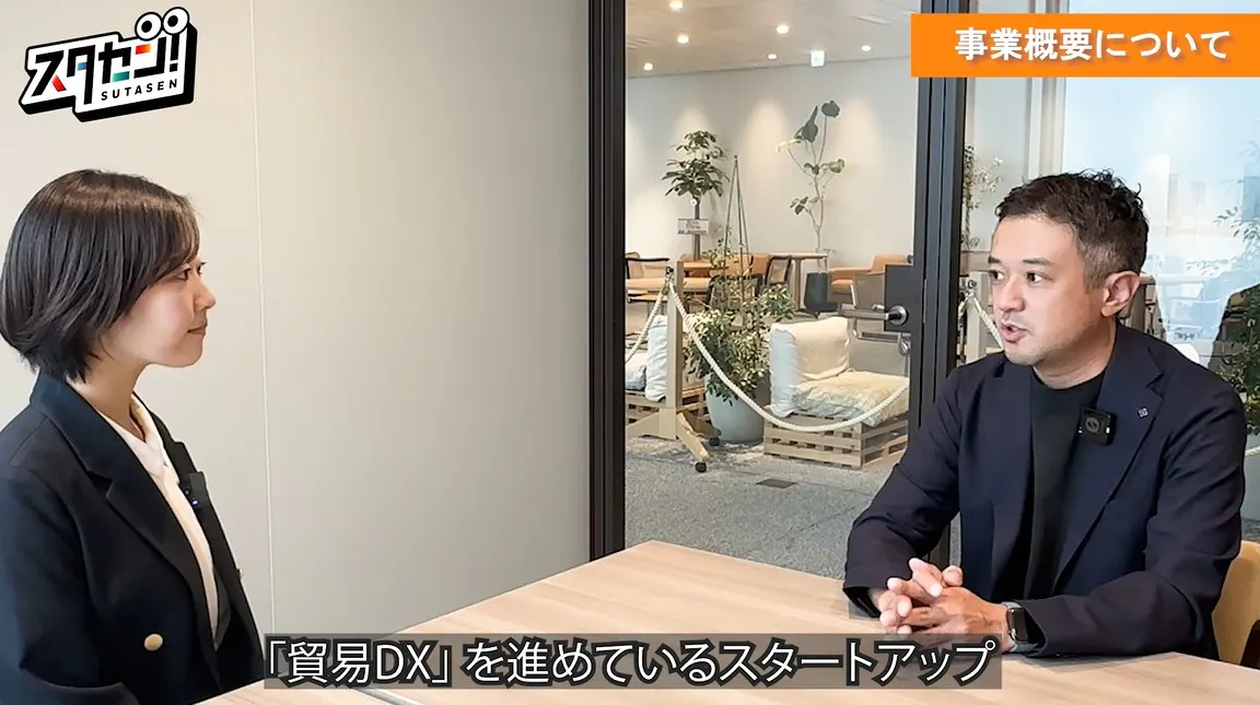 (左)スタートアップハンターHaru (右)株式会社Shippio 代表取締役CEO 佐藤 孝徳氏