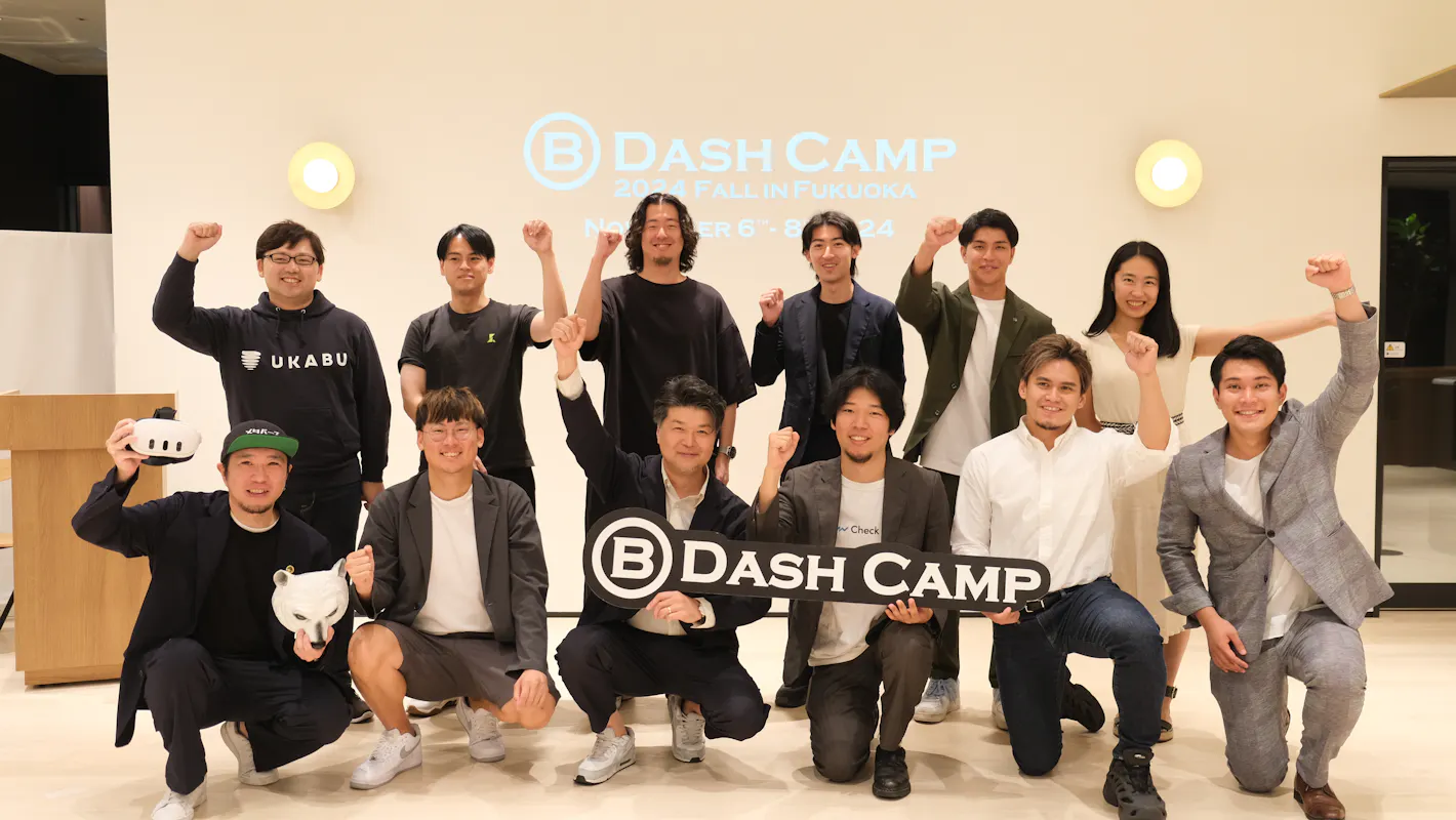 【ピッチ企業紹介】B Dash Camp 2024 Fall in Fukuoka  November 6th - 8th, 2024