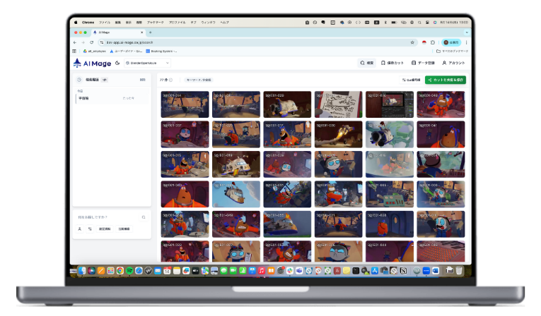 制作工程イメージ