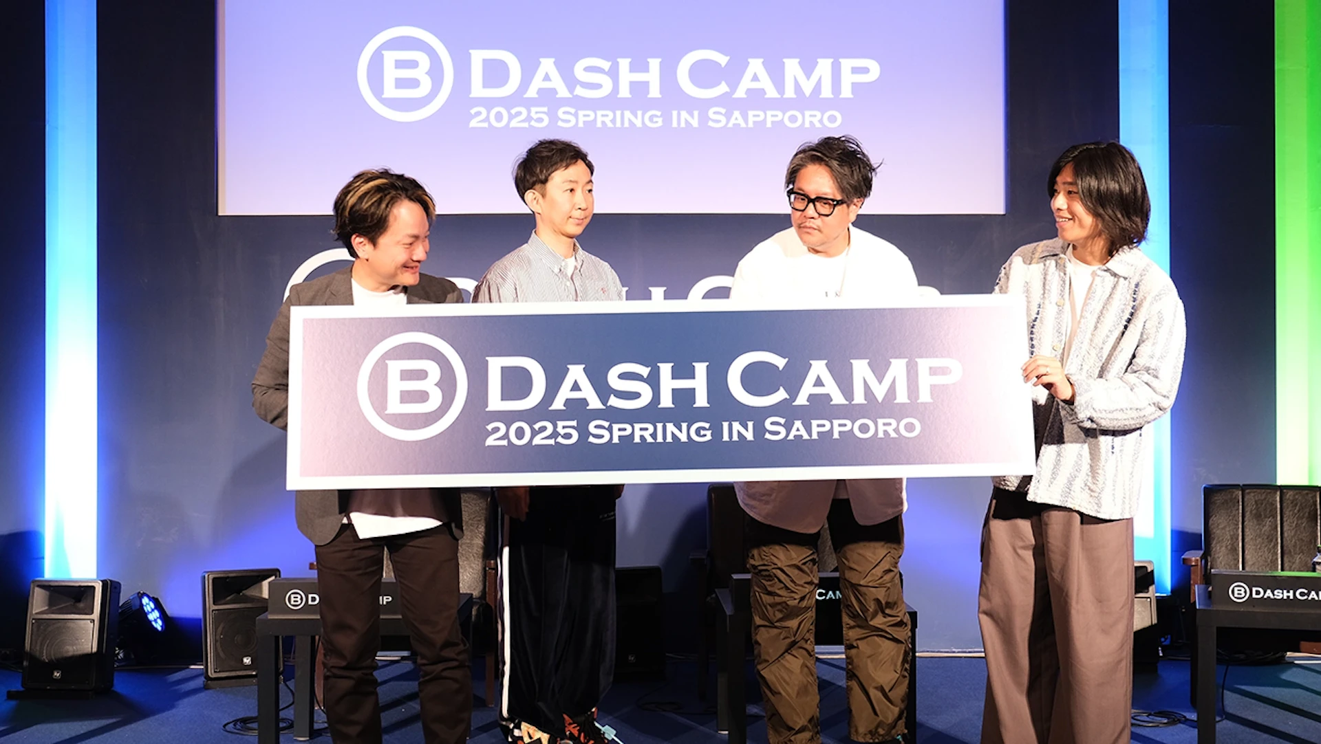 「AIが事業成長を加速させる」── B Dash Campで語られた最前線（前編）