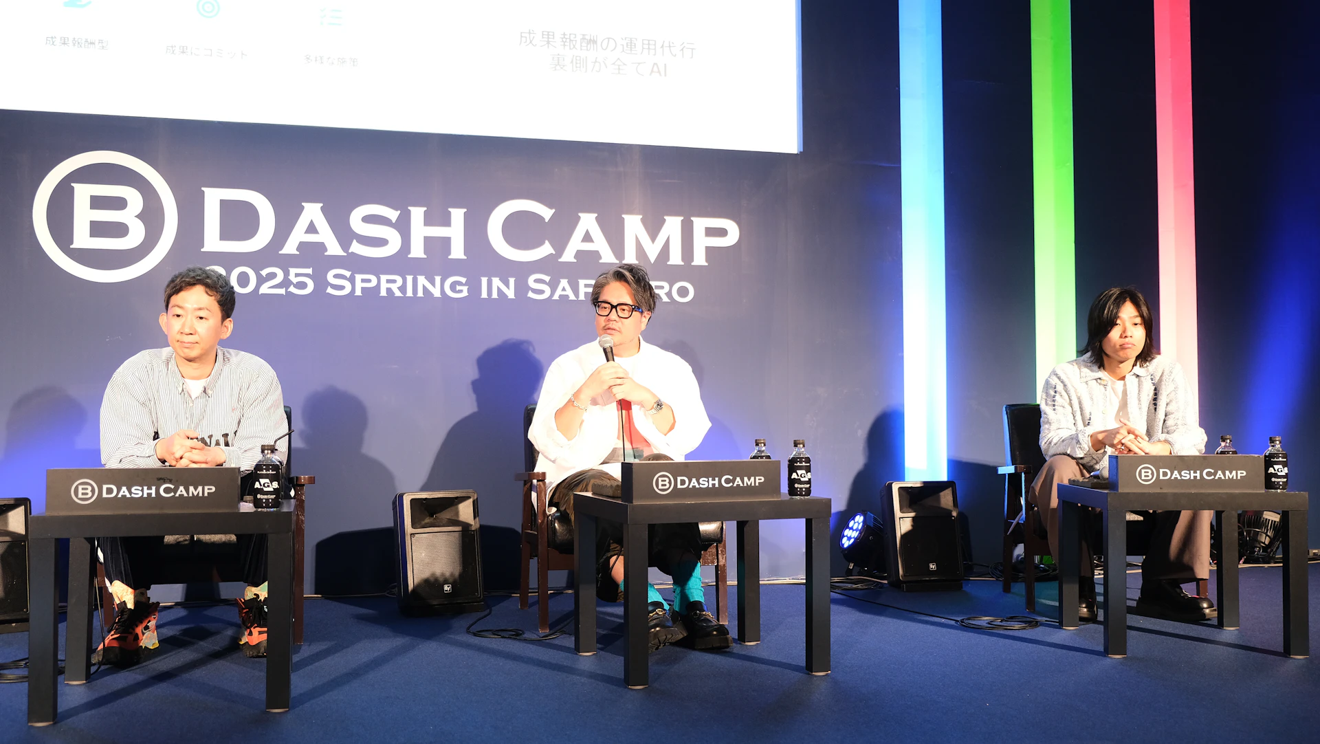 「AIが事業成長を加速させる」── B Dash Campで語られた最前線（後編）