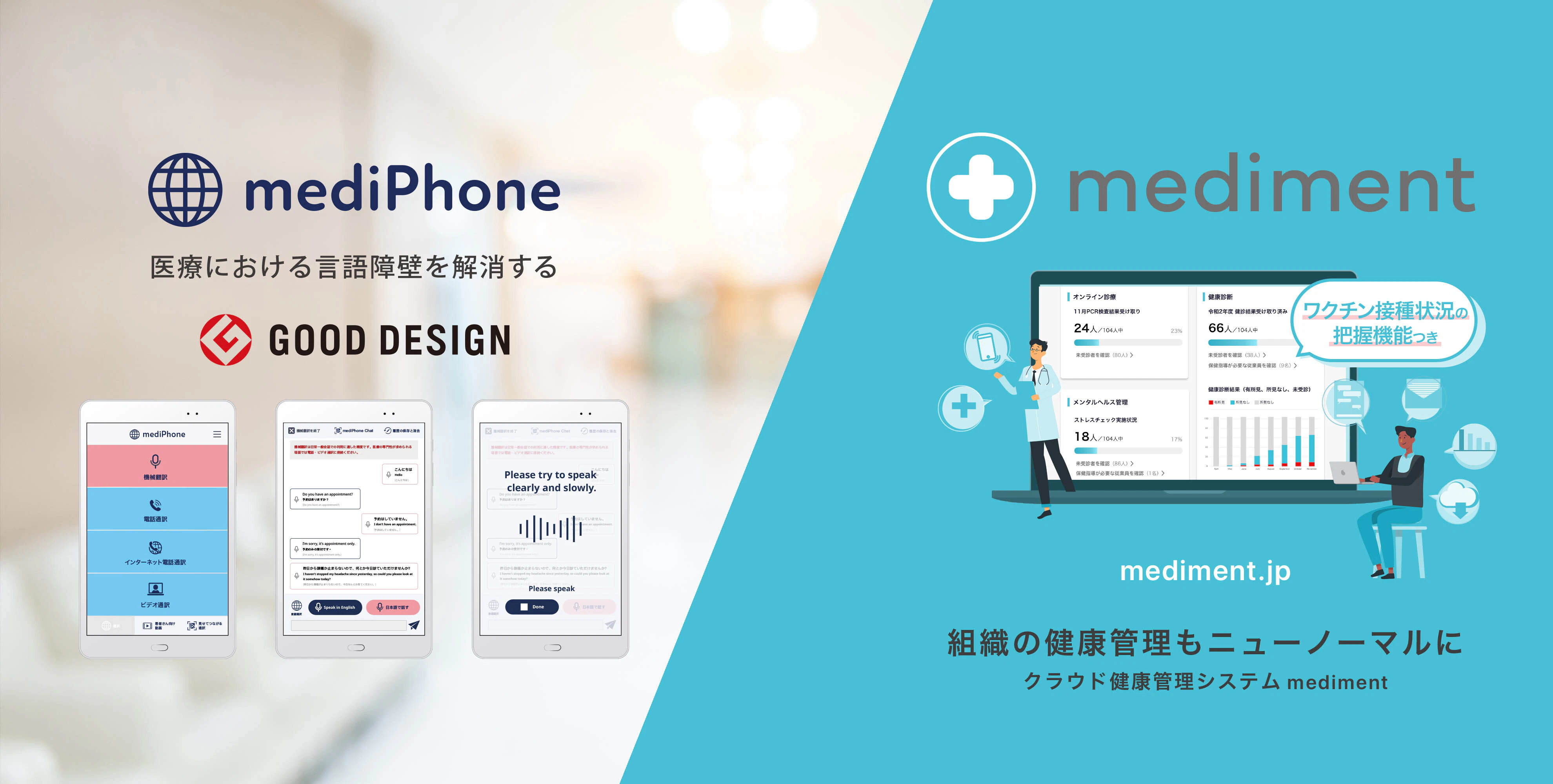 サービス紹介資料
