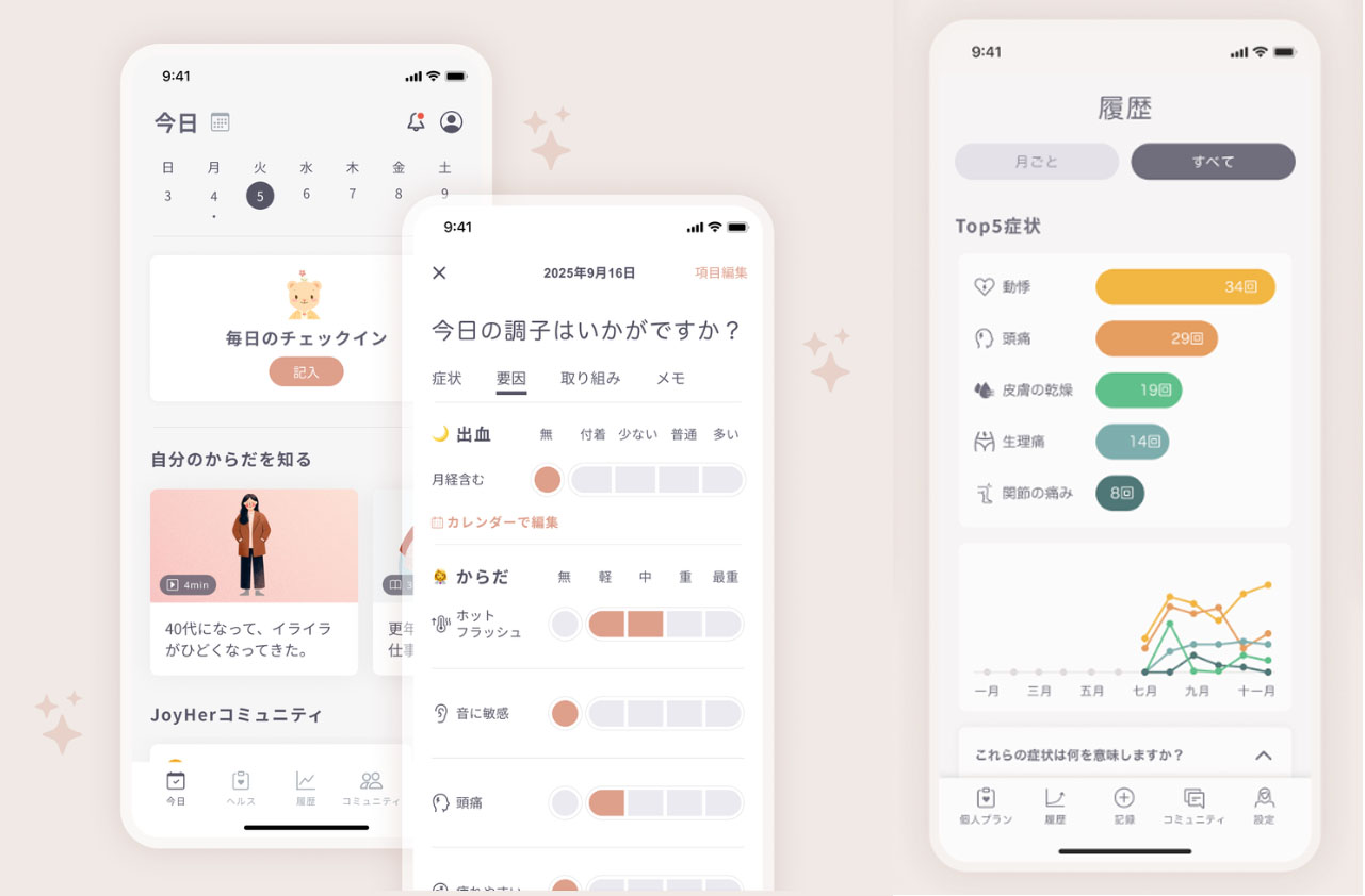 JoyHer のUI： 画面上で症状の有無や重さ、薬の服用記録などを入力し、ログを取ることができる