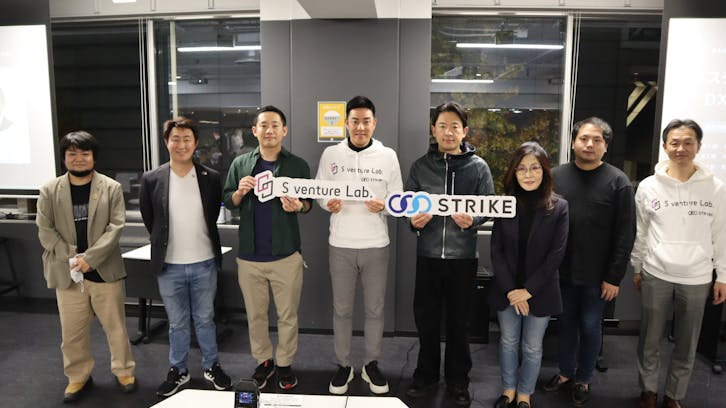 M&Aで挑むDX × 地方創生、スタートアップと事業会社の連携を創出する Conference of S venture Lab. 開催