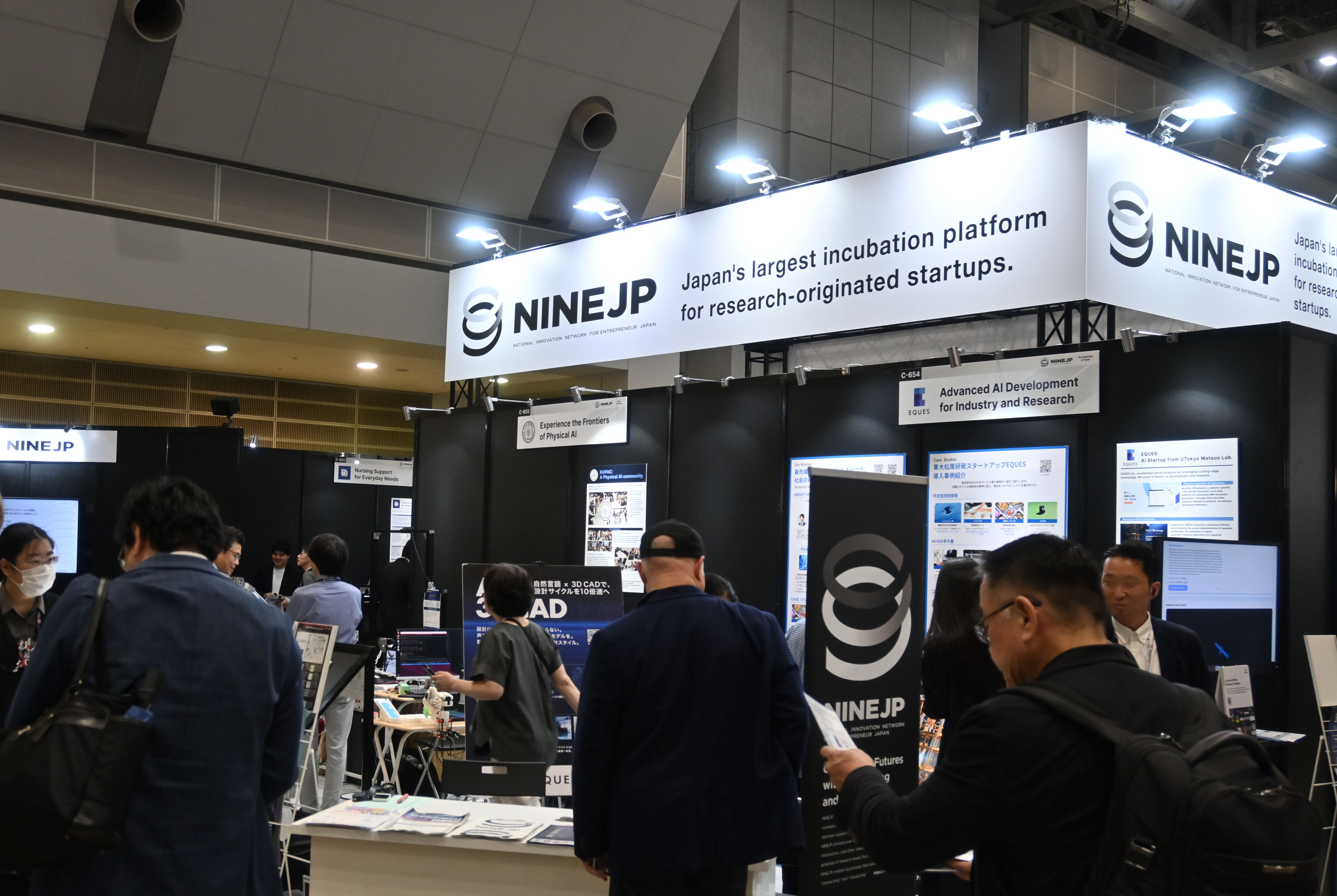 全国9カ所の大学スタートアップ支援拠点が連携し技術シーズを支援するNINE JPも出展していた。