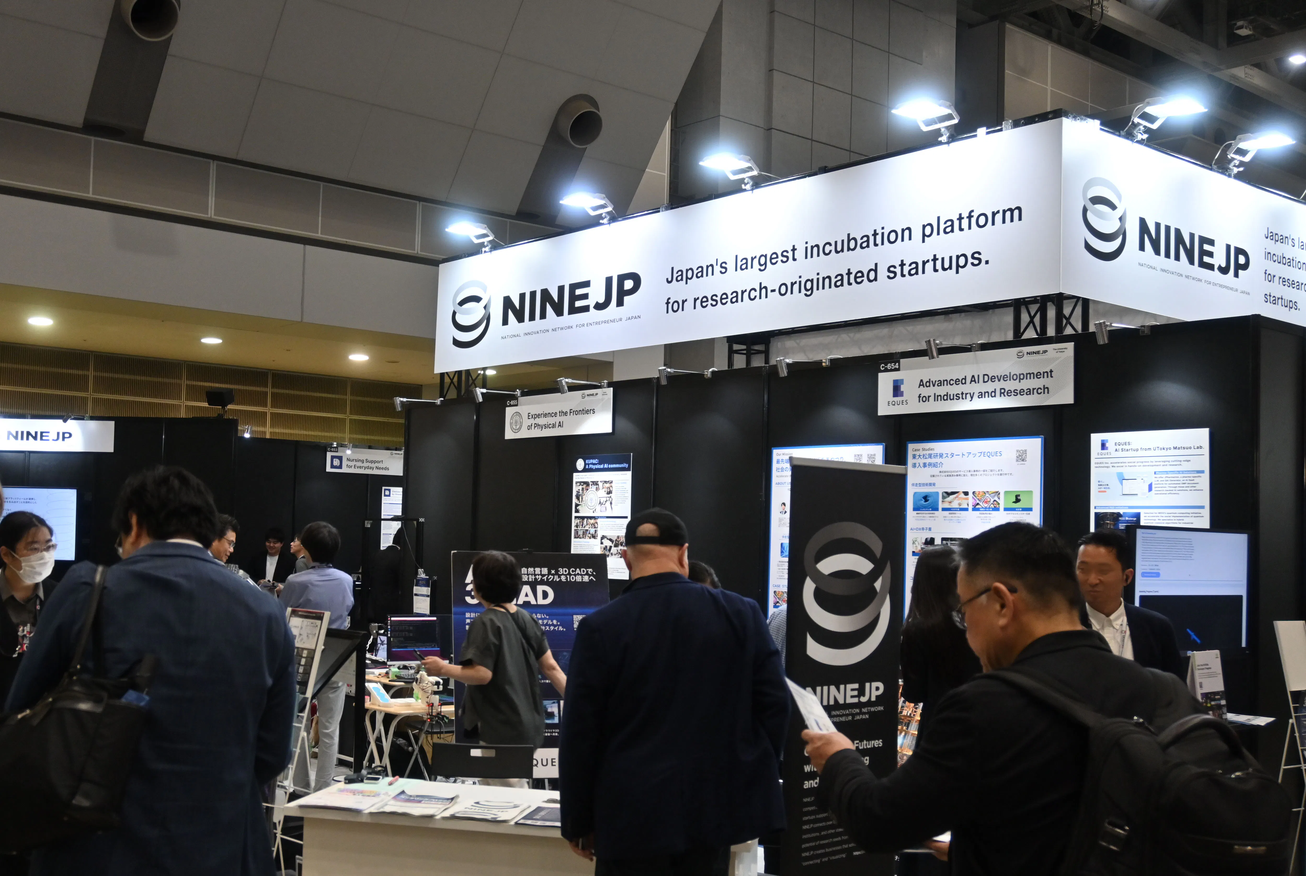 全国9カ所の大学スタートアップ支援拠点が連携し技術シーズを支援するNINE JPも出展していた。